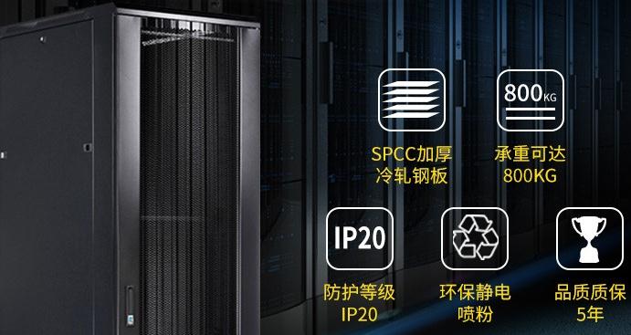 機柜安裝布局_機柜走線要求介紹