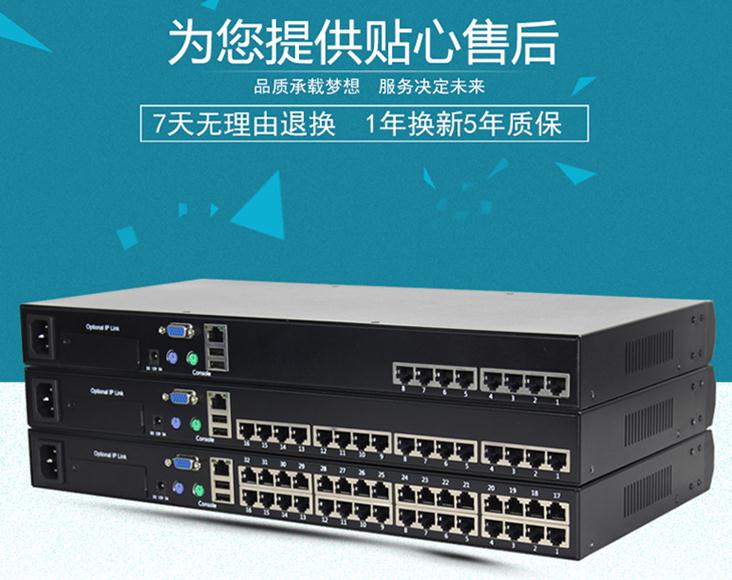 kvm切換器支持遠(yuǎn)程開關(guān)機嗎