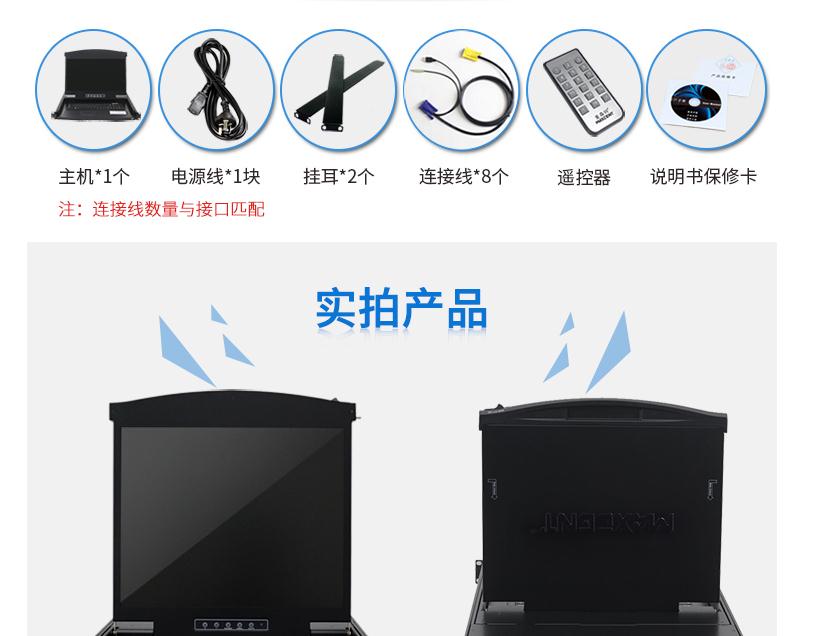 kvm切換器鍵盤按鍵沒作用，觸摸板沒效果？